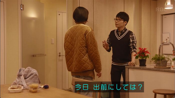 逃げ恥 最終回のキャプ378