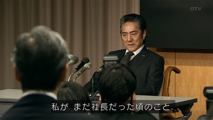 嘘の戦争のキャプ127