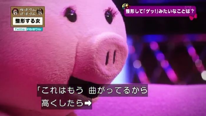 ねほりんぱほりんのキャプ311