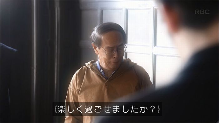 リバース 1話のキャプ251