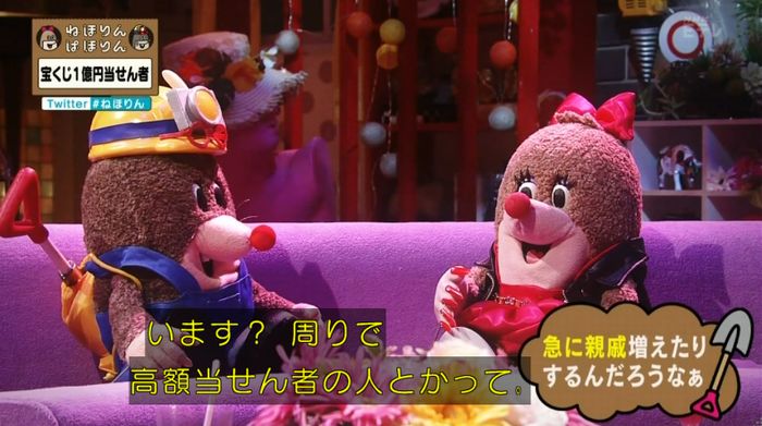 ねほりんぱほりんのキャプ25