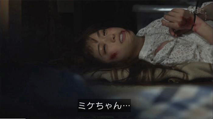 アンナチュラル2話のキャプ776