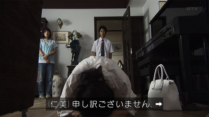 ウツボカズラの夢3話のキャプ576