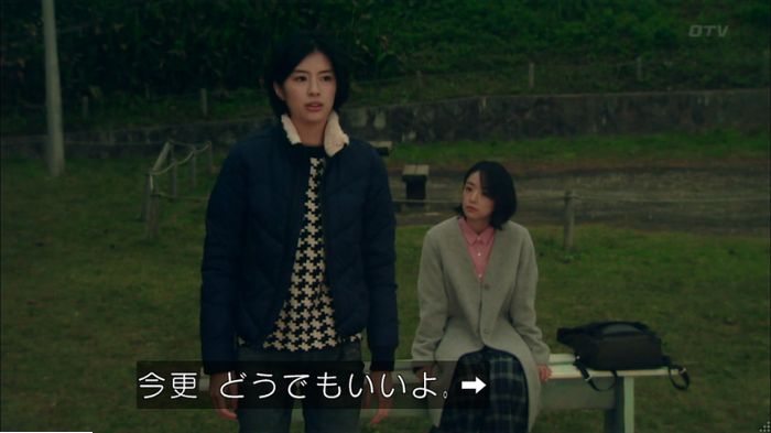 明日の約束のキャプ383