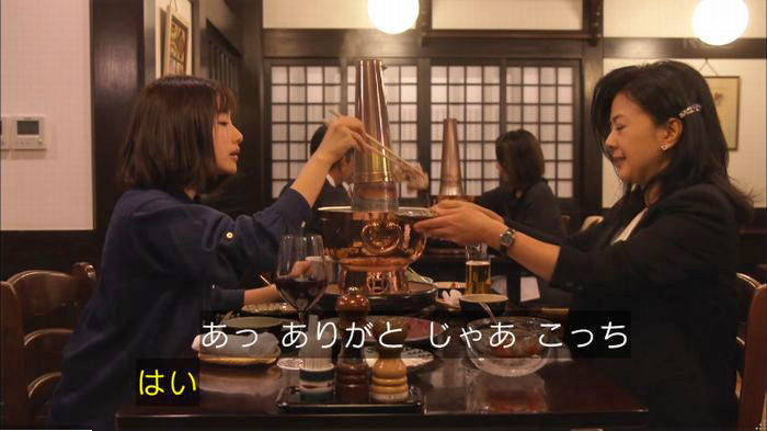 アンナチュラル2話のキャプ257