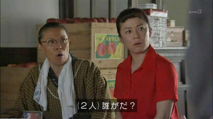 ひよっこ2のキャプ9