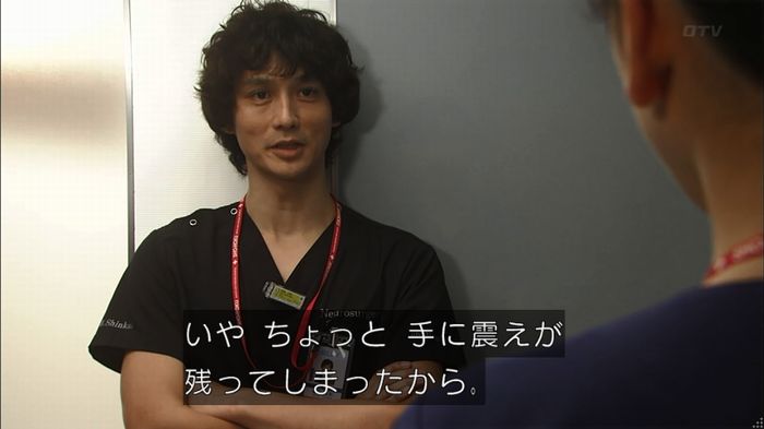 コード・ブルー6話のキャプ47