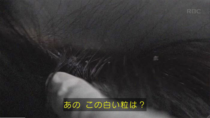アンナチュラル2話のキャプ85