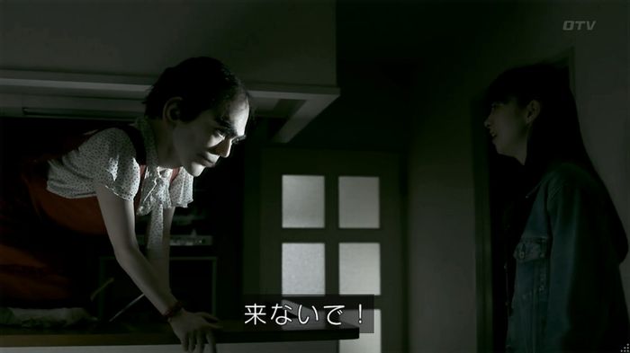 世にも奇妙な物語 夢男のキャプ383