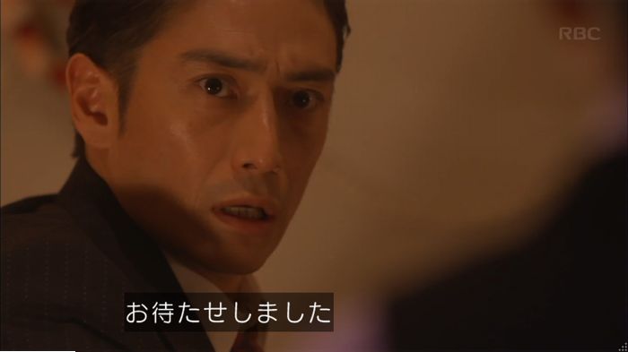 キャプ868