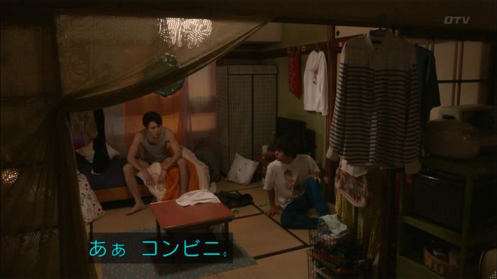 僕たちがやりましたのキャプ534