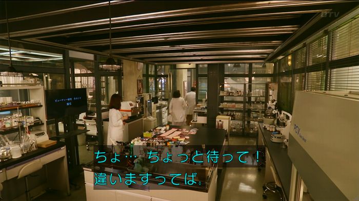 人は見た目が100パーセントのキャプ495