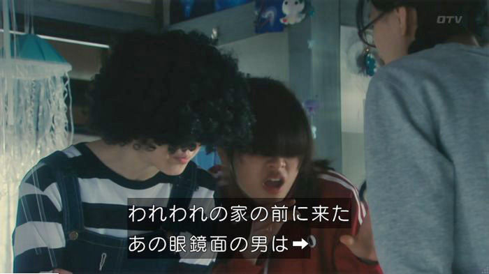 海月姫のキャプ691