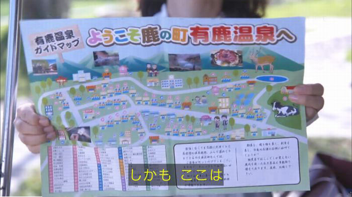 アンナチュラル2話のキャプ450