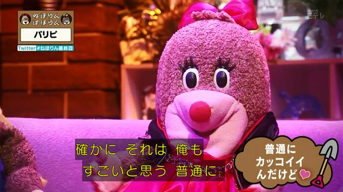 ねほりん 最終回のキャプ331
