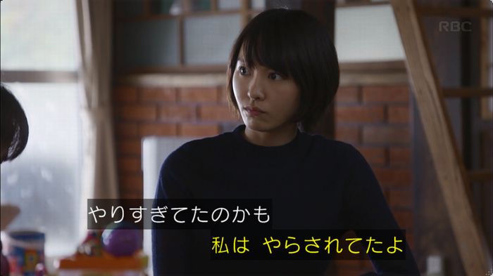 逃げ恥 8話のキャプ201