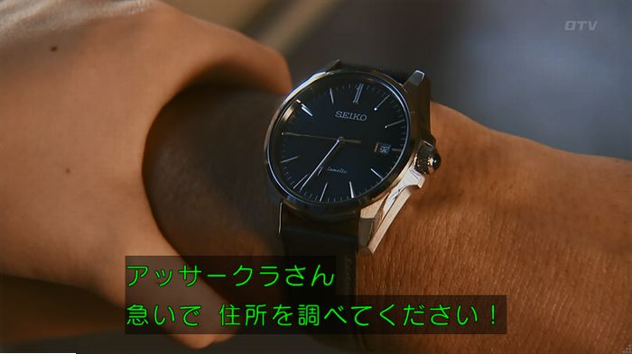 警視庁いきもの係 9話のキャプ314