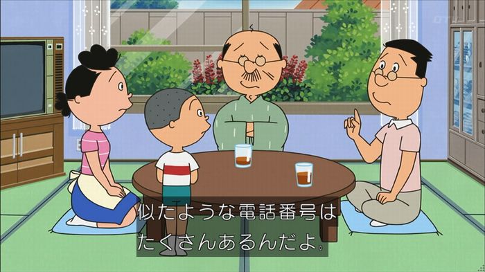 サザエ先輩のキャプ32