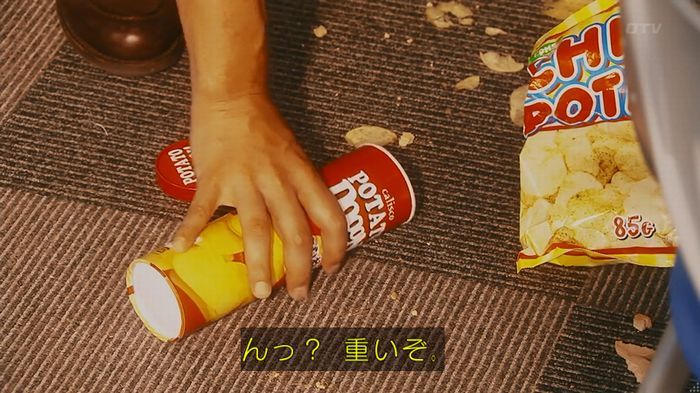 警視庁いきもの係 8話のキャプ411