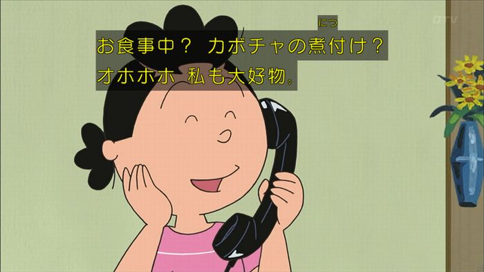 サザエ先輩のキャプ4