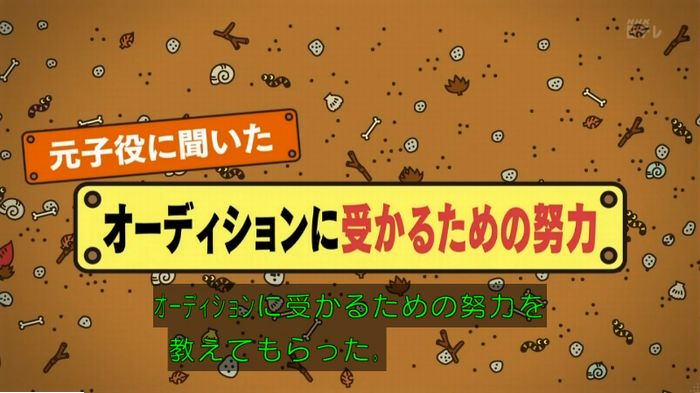 ねほりん元子役のキャプ174