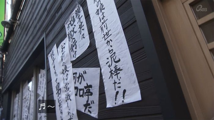 奪い愛 5話のキャプ307