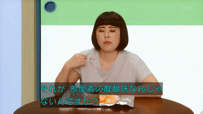 人は見た目が100パーセントのキャプ283