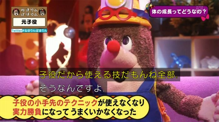 ねほりん元子役のキャプ322