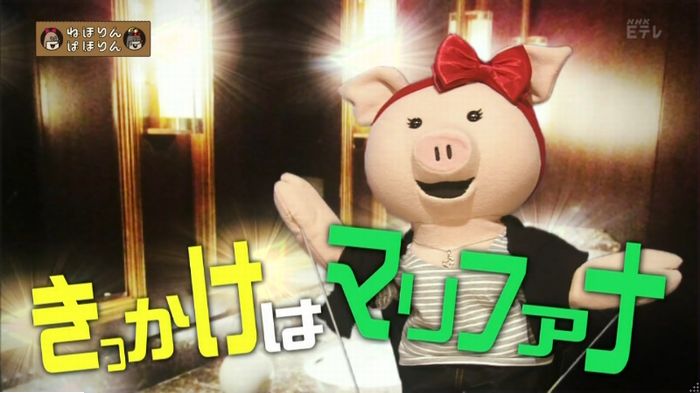 ねほりんぱほりんのキャプ4