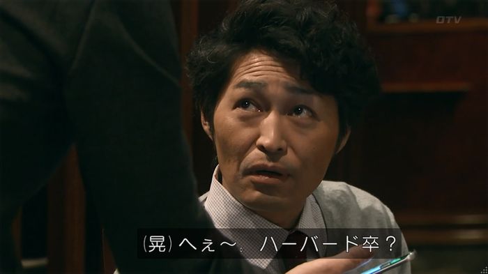嘘の戦争 1話のキャプ95
