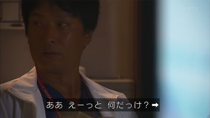 コード・ブルーのキャプ80