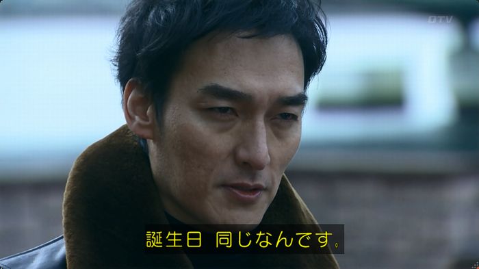 嘘の戦争のキャプ8