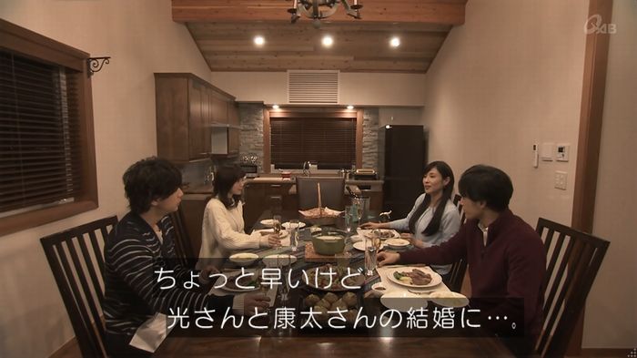 奪い愛 4話のキャプ316