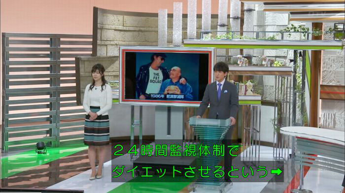てぇへんだ5話のキャプ332