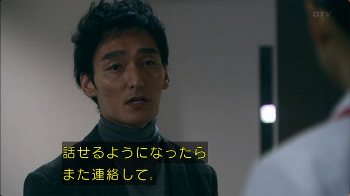 嘘の戦争のキャプ239