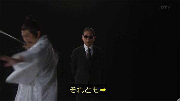 世にも奇妙な物語 夢男のキャプ38