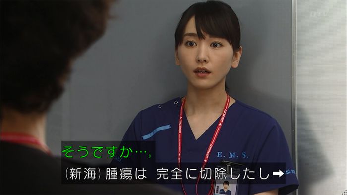 コード・ブルー6話のキャプ48