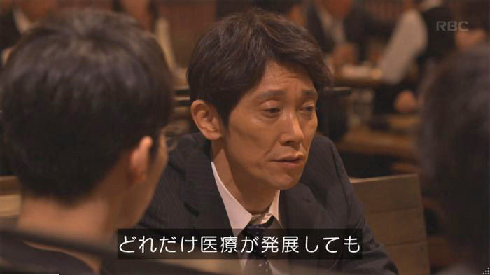 コウノドリ最終回のキャプ376