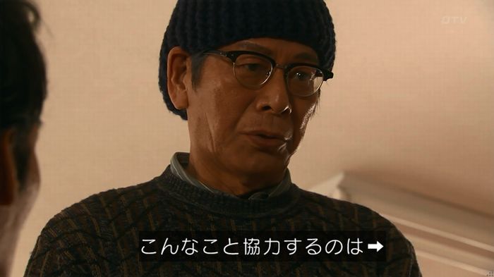 嘘の戦争のキャプ515