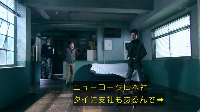 嘘の戦争のキャプ562