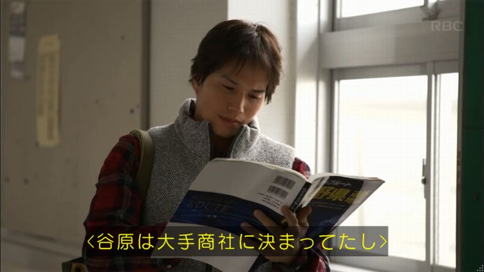 リバース 1話のキャプ795