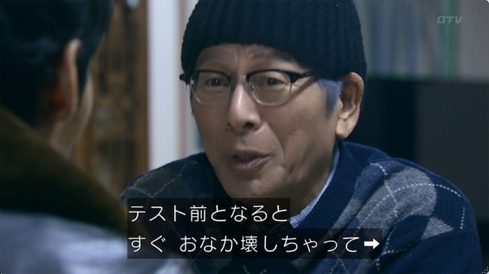 嘘の戦争のキャプ202
