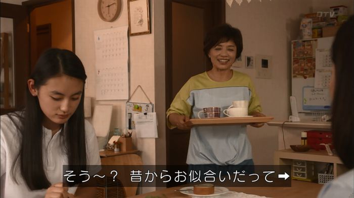 僕たちがやりましたのキャプ341