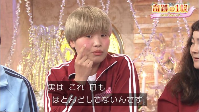 ロンハーのキャプ286