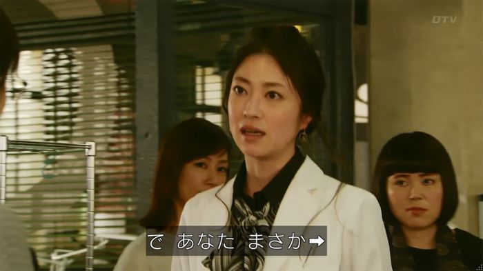 人は見た目が100パーセントのキャプ105
