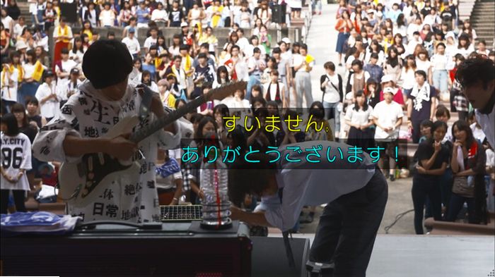 僕たちがやりましたのキャプ676
