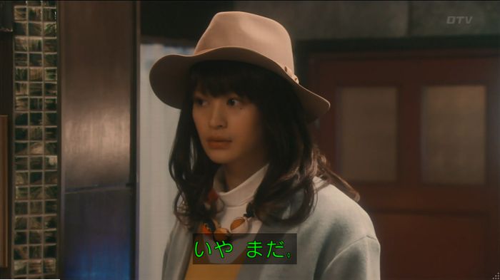 海月姫のキャプ309
