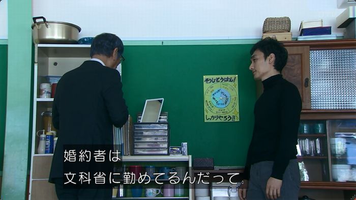 嘘の戦争のキャプ402