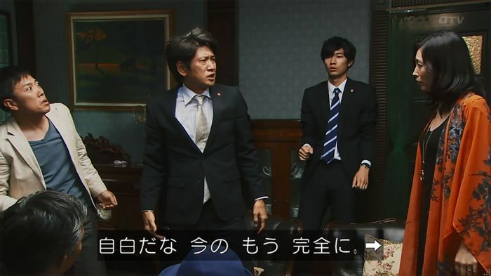 警視庁いきもの係 8話のキャプ750