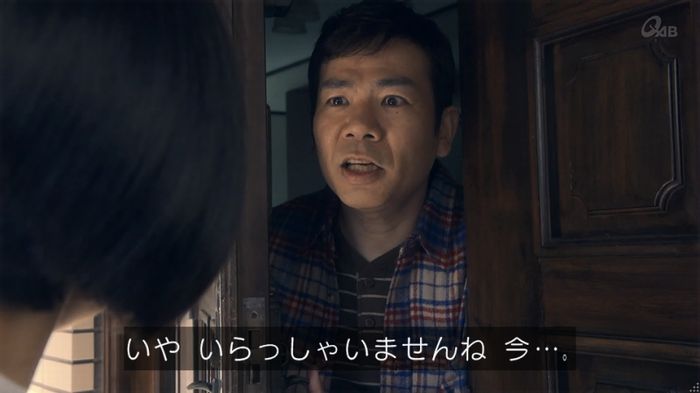 家政夫のミタゾノ 5話のキャプ80